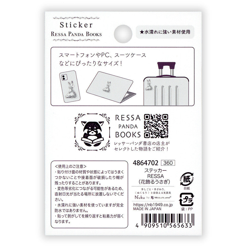 Ressa Panda Books Series - Die-Cut Sticker - A Rabbit With a Floral Ornament