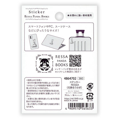 Ressa Panda Books Series - Die-Cut Sticker - A Rabbit With a Floral Ornament