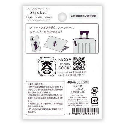 Ressa Panda Books Series - Die-Cut Sticker - A Story of the Cat Who Stays Up Late