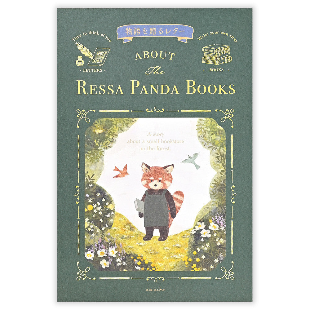 Ressa Panda Books Series - Stationery Paper - About the Ressa Panda Books