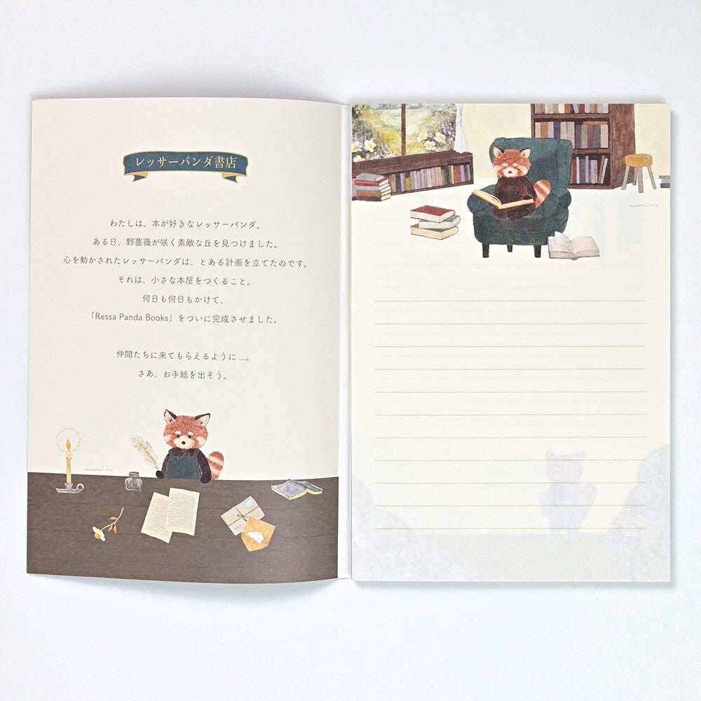 Ressa Panda Books Series - Stationery Paper - About the Ressa Panda Books