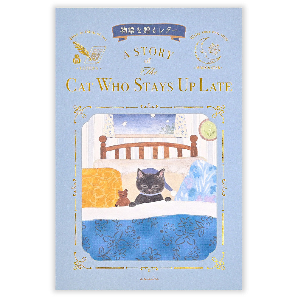 Ressa Panda Books Series - Stationery Paper - A Story of the Cat Who Stays Up Late