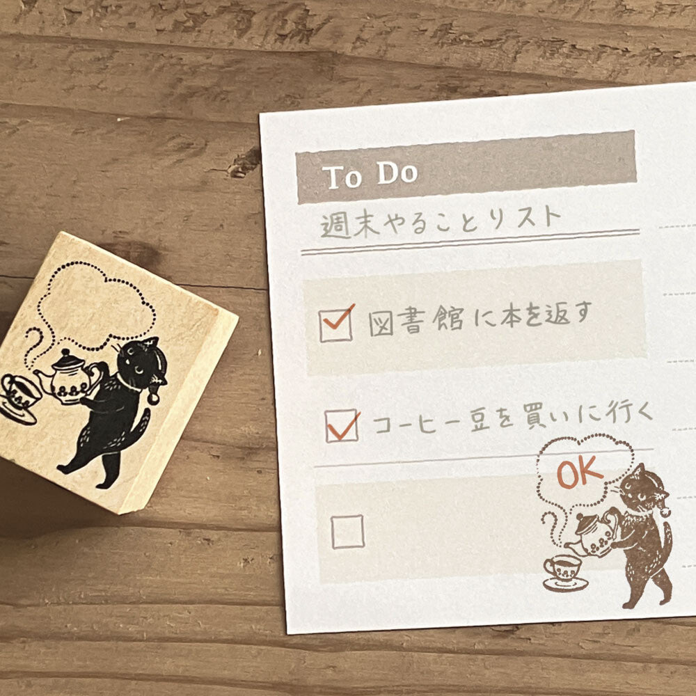 Ressa Panda Books Series - Rubber Stamp - A Story of the Cat Who Stays Up Late