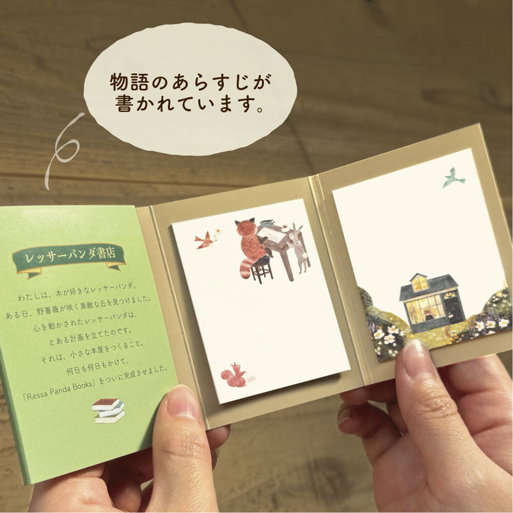 Ressa Panda Books Series - Sticky Note Folio - About the Ressa Panda Books