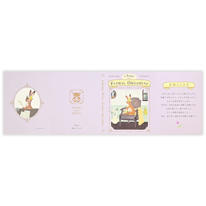 Ressa Panda Books Series - Sticky Note Folio - A Rabbit With a Floral Ornament