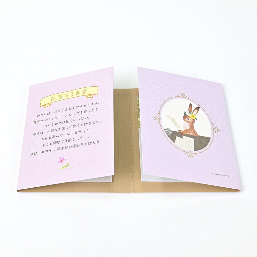 Ressa Panda Books Series - Sticky Note Folio - A Rabbit With a Floral Ornament