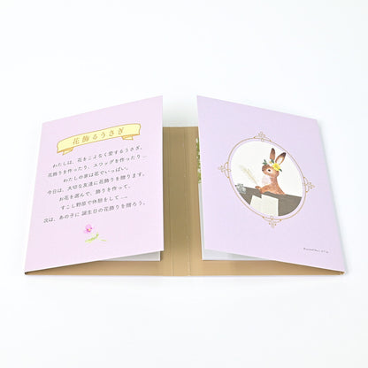Ressa Panda Books Series - Sticky Note Folio - A Rabbit With a Floral Ornament
