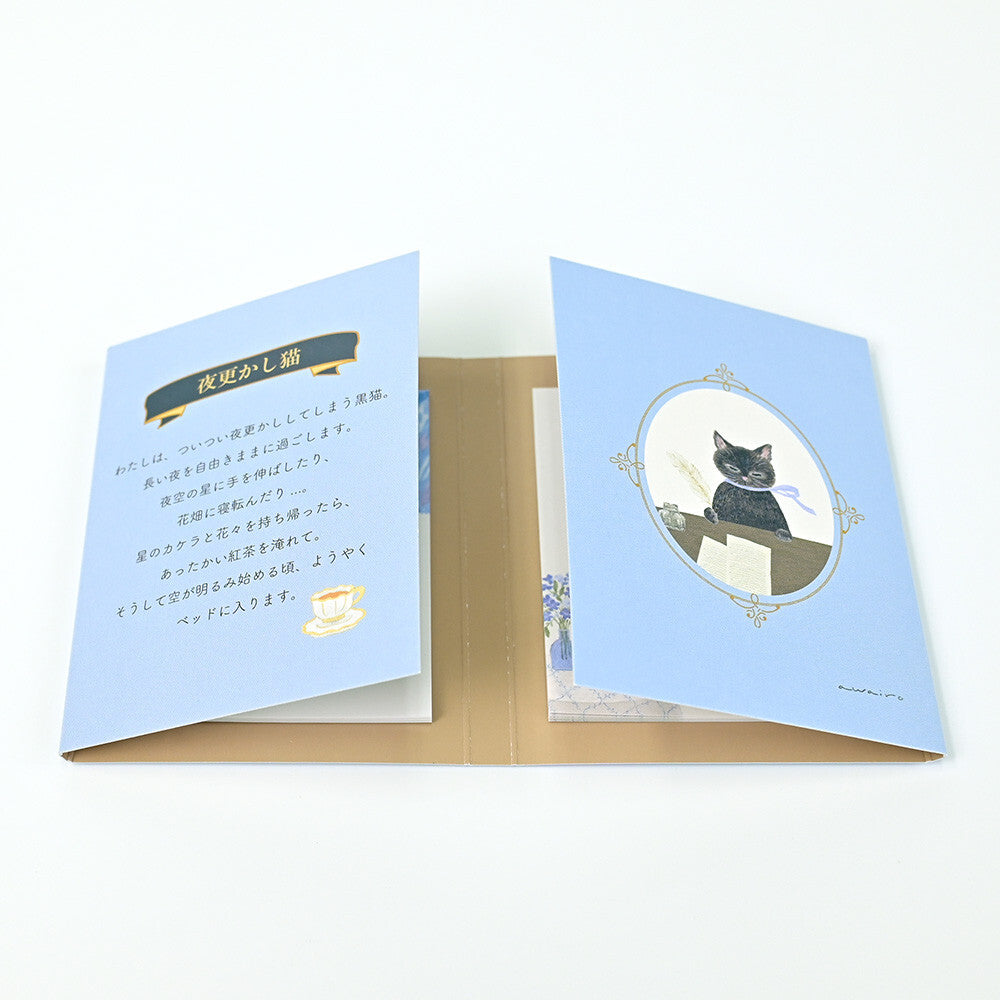 Ressa Panda Books Series - Sticky Note Folio - A Story of the Cat Who Stays Up Late