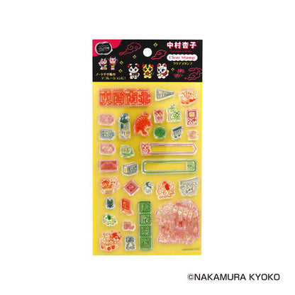 Kyoko Nakamura x Komamono Lab - Clear Stamps