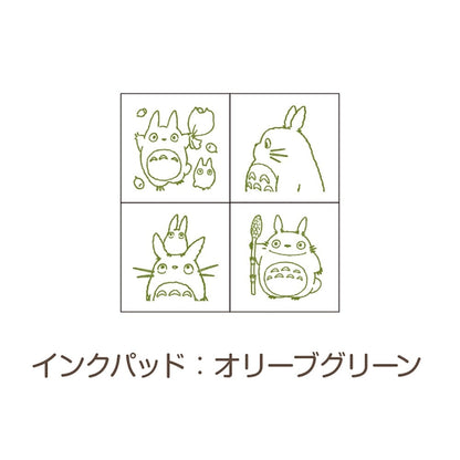 Beverly x Studio Ghibli - Mini-Stamp Set - My Neighbor Totoro - Medium Totoro
