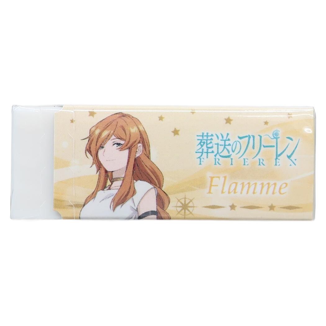 Frieren Beyond Journey's End - Radar Eraser - Flamme