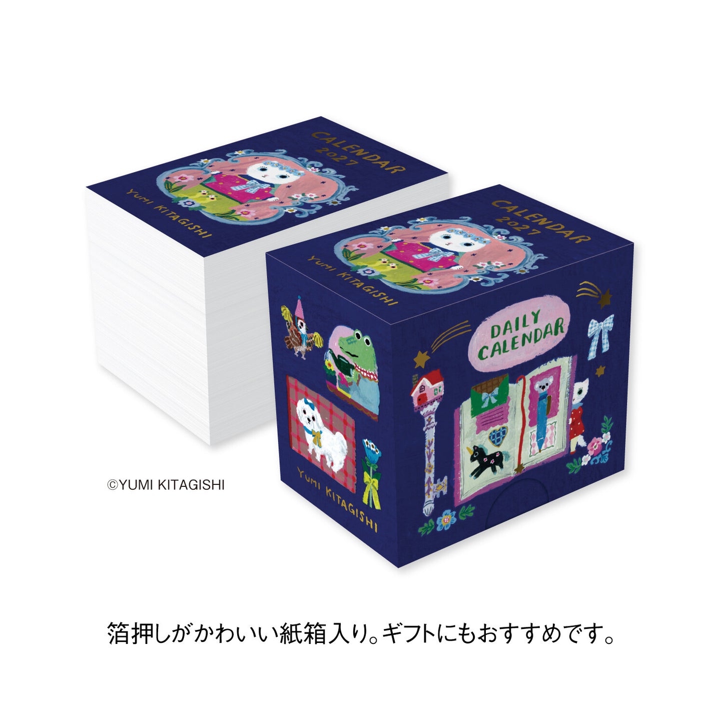 Yumi Kitagishi x Shinnippon Calendar - 2027 Mini Daily Calendar