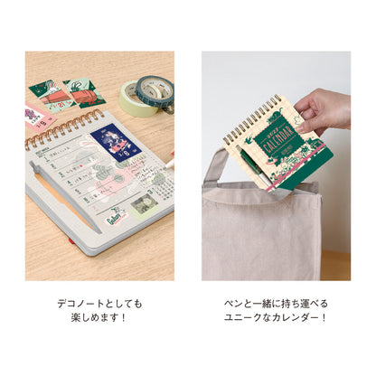 OB1TOY x Shinnippon Calendar - 2027 Scribble Notebook Calendar