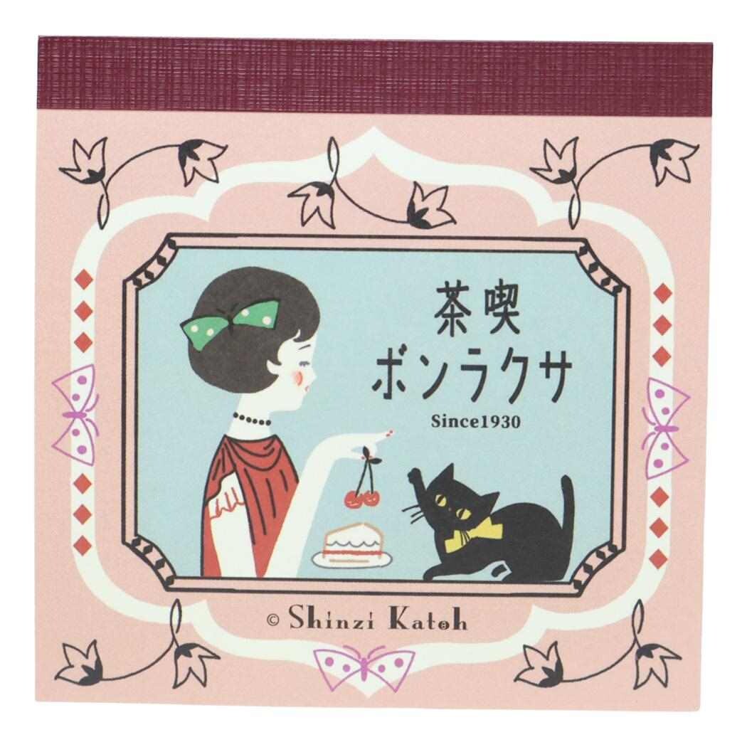 Shinzi Katoh - Block Memo Pad - Retro Days - Cafe Sakuranbo