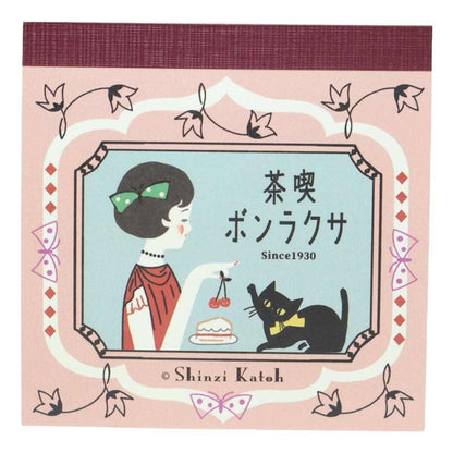Shinzi Katoh - Block Memo Pad - Retro Days - Cafe Sakuranbo