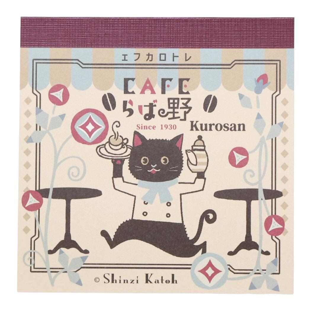 Shinzi Katoh - Block Memo Pad - Retro Days - Cafe Nobara (Wild Rose Cafe)