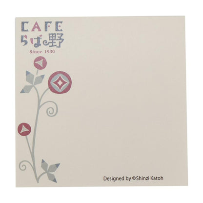 Shinzi Katoh - Block Memo Pad - Retro Days - Cafe Nobara (Wild Rose Cafe)