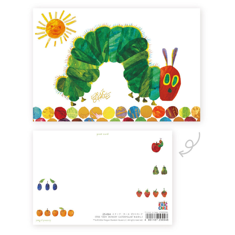 Cozyca - Foil-stamped Postcard - Eric Carle - The Very Hungry Caterpillar