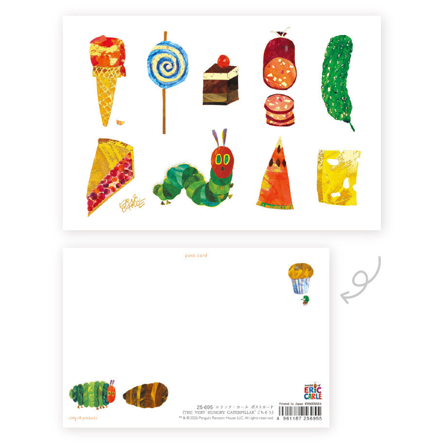 Cozyca - Foil-stamped Postcard - Eric Carle - The Very Hungry Caterpillar - Food
