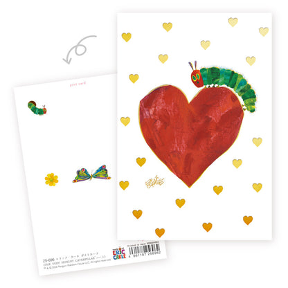 Cozyca - Foil-stamped Postcard - Eric Carle - The Very Hungry Caterpillar - Heart