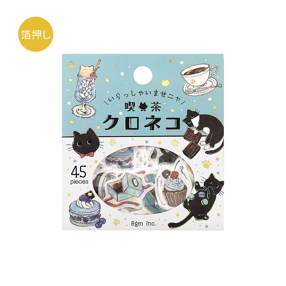 BGM - Flake Stickers - Welcome, Meow! - Kuroneko Cafe (Black Cat Cafe)