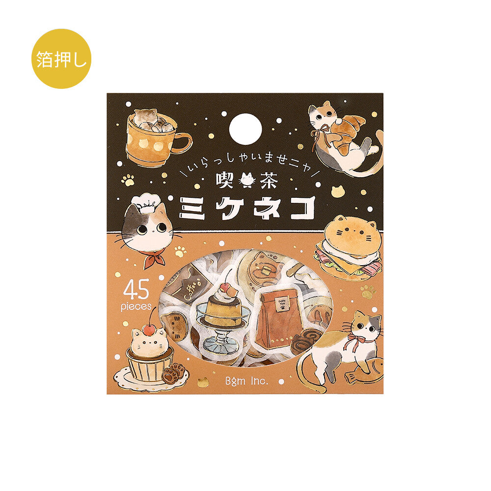 BGM - Flake Stickers - Welcome, Meow! - Cafe Mikeneko (Calico Cat Cafe)