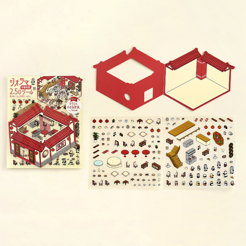 BGM - Stickers - Diorama 2.5D Stickers Vol. 3 - Chinese Cuisine