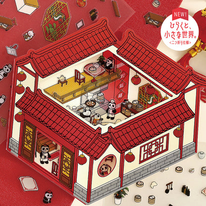 BGM - Stickers - Diorama 2.5D Stickers Vol. 3 - Chinese Cuisine