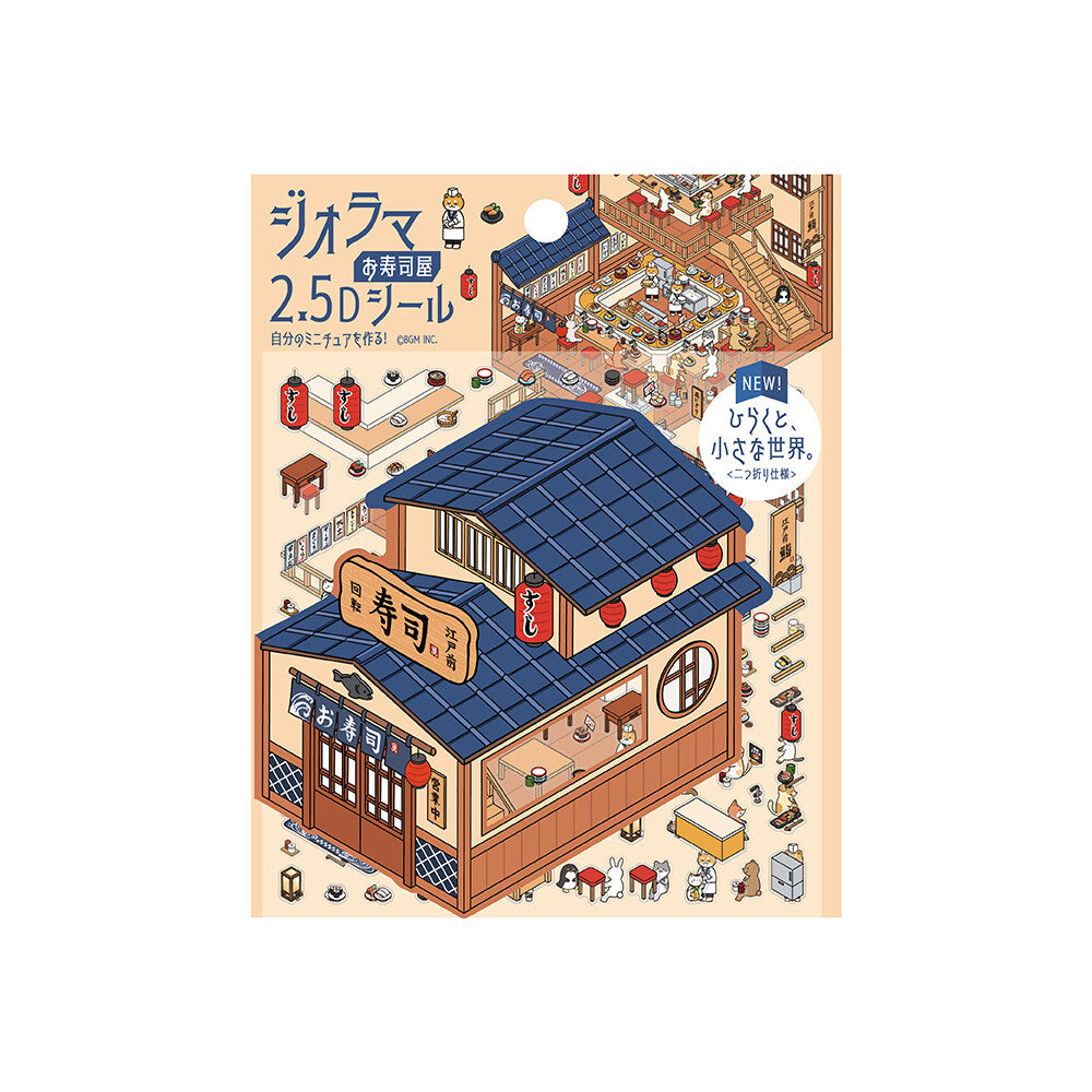 BGM - Stickers - Diorama 2.5D Stickers Vol. 3 - Sushi Restaurant