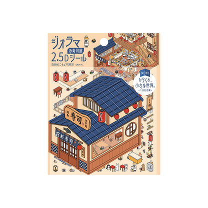 BGM - Stickers - Diorama 2.5D Stickers Vol. 3 - Sushi Restaurant