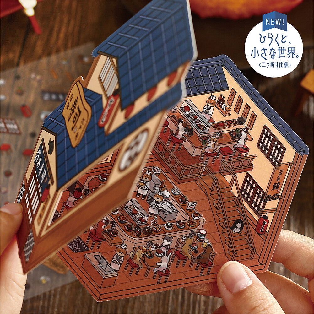 BGM - Stickers - Diorama 2.5D Stickers Vol. 3 - Sushi Restaurant