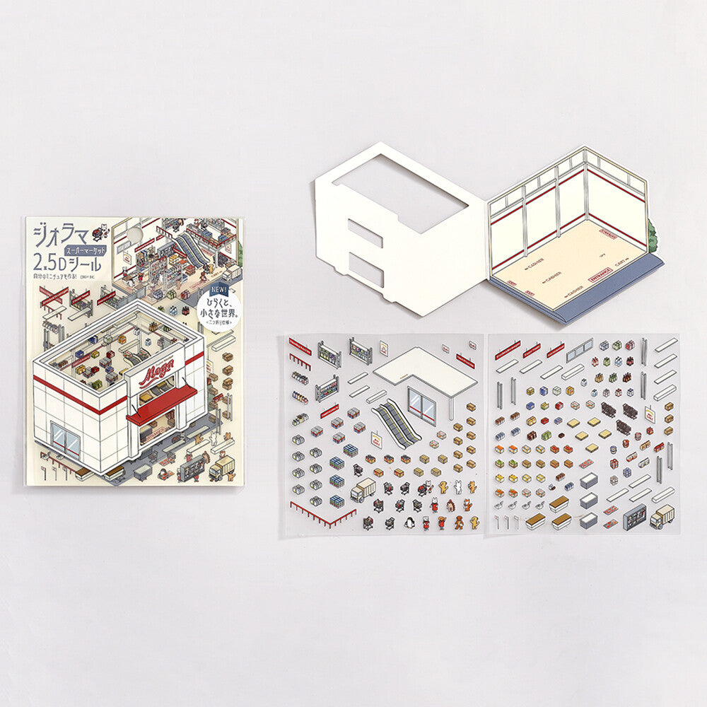 BGM - Stickers - Diorama 2.5D Stickers Vol. 3 - Supermarket