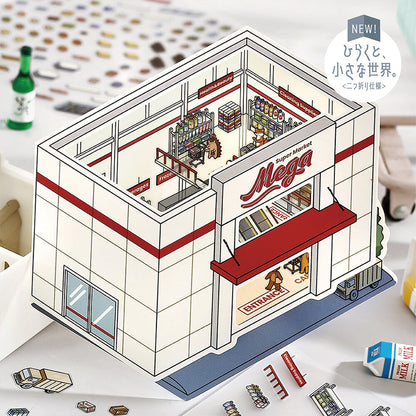BGM - Stickers - Diorama 2.5D Stickers Vol. 3 - Supermarket