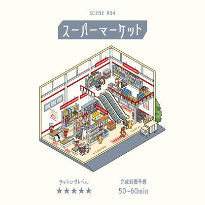 BGM - Stickers - Diorama 2.5D Stickers Vol. 3 - Supermarket