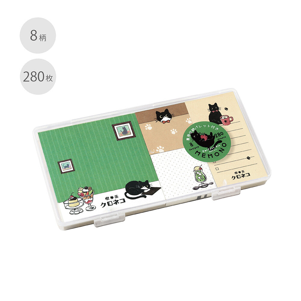 BGM - Memono Memo Pad Set - Kuroneko Cafe (Black Cat Cafe)