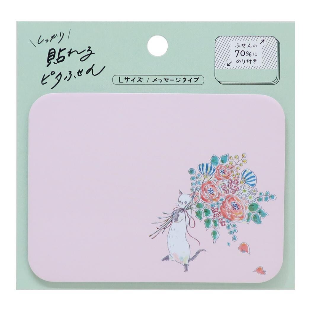 Memo-Style Sticky Notes L - Tocorocomugi - Large Bouquet Kitty