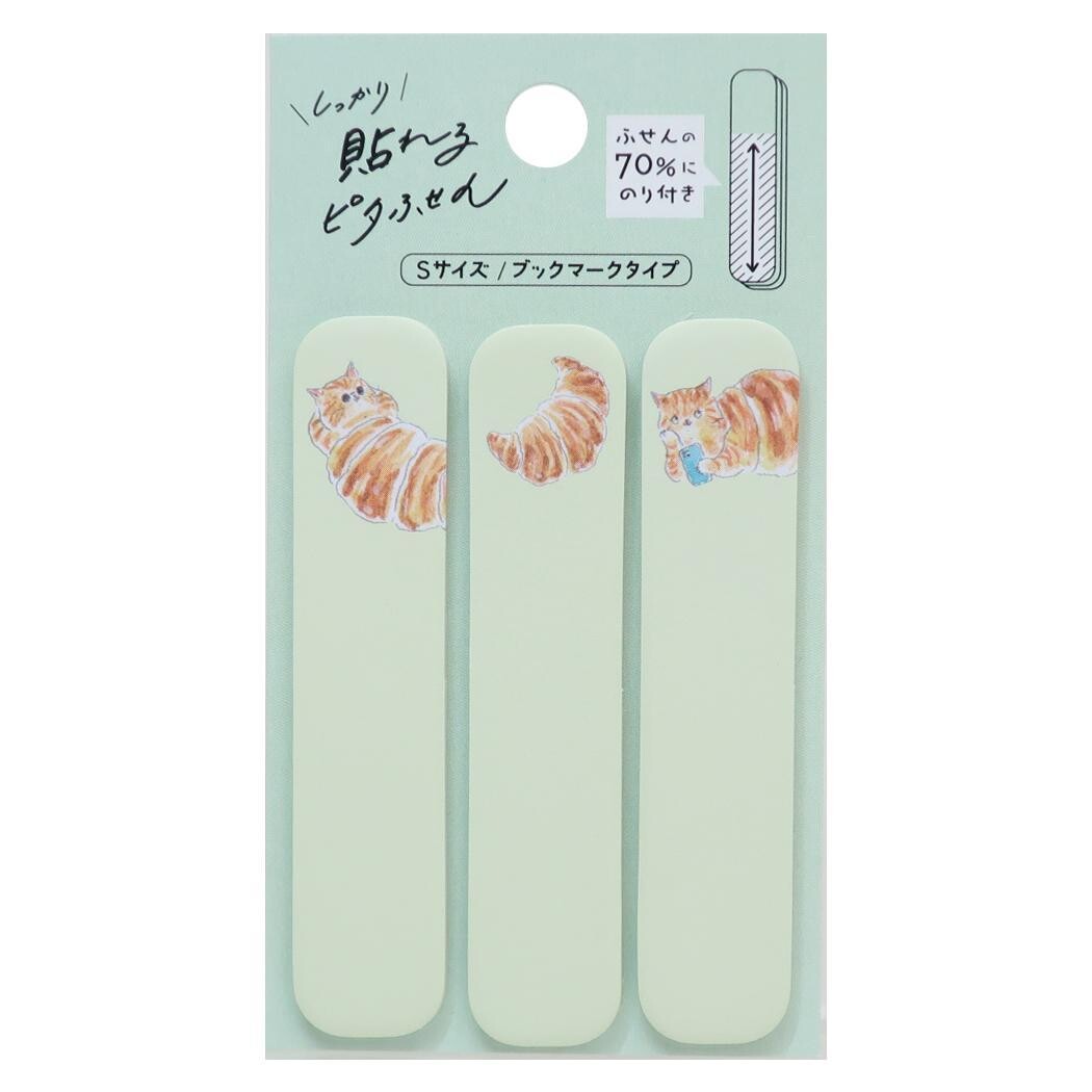 Small Bookmark-Style Sticky Notes - Tocorocomugi - Croissant Kitty