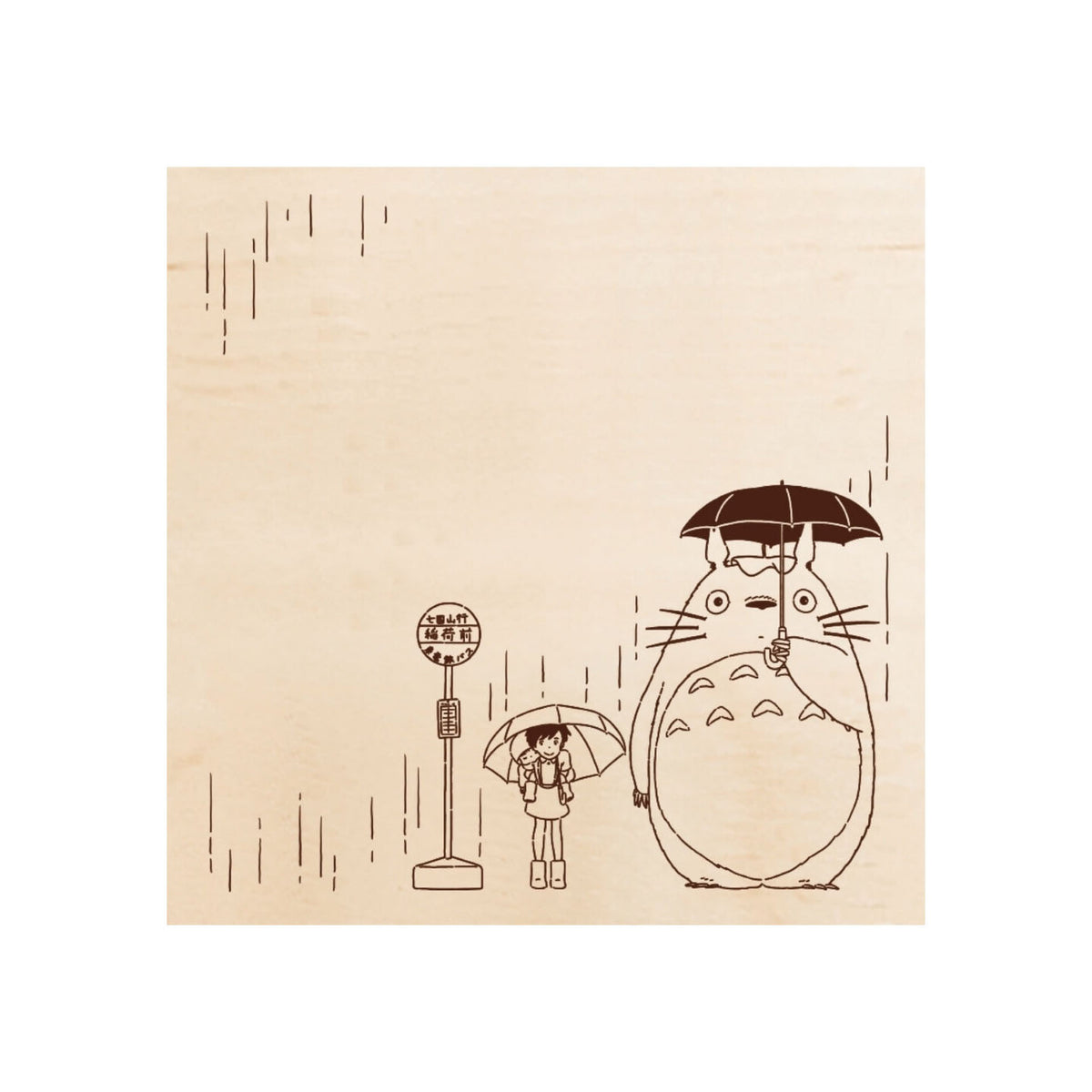 Beverly x Studio Ghibli - Movie Scene Stamps - My Neighbor Totoro
