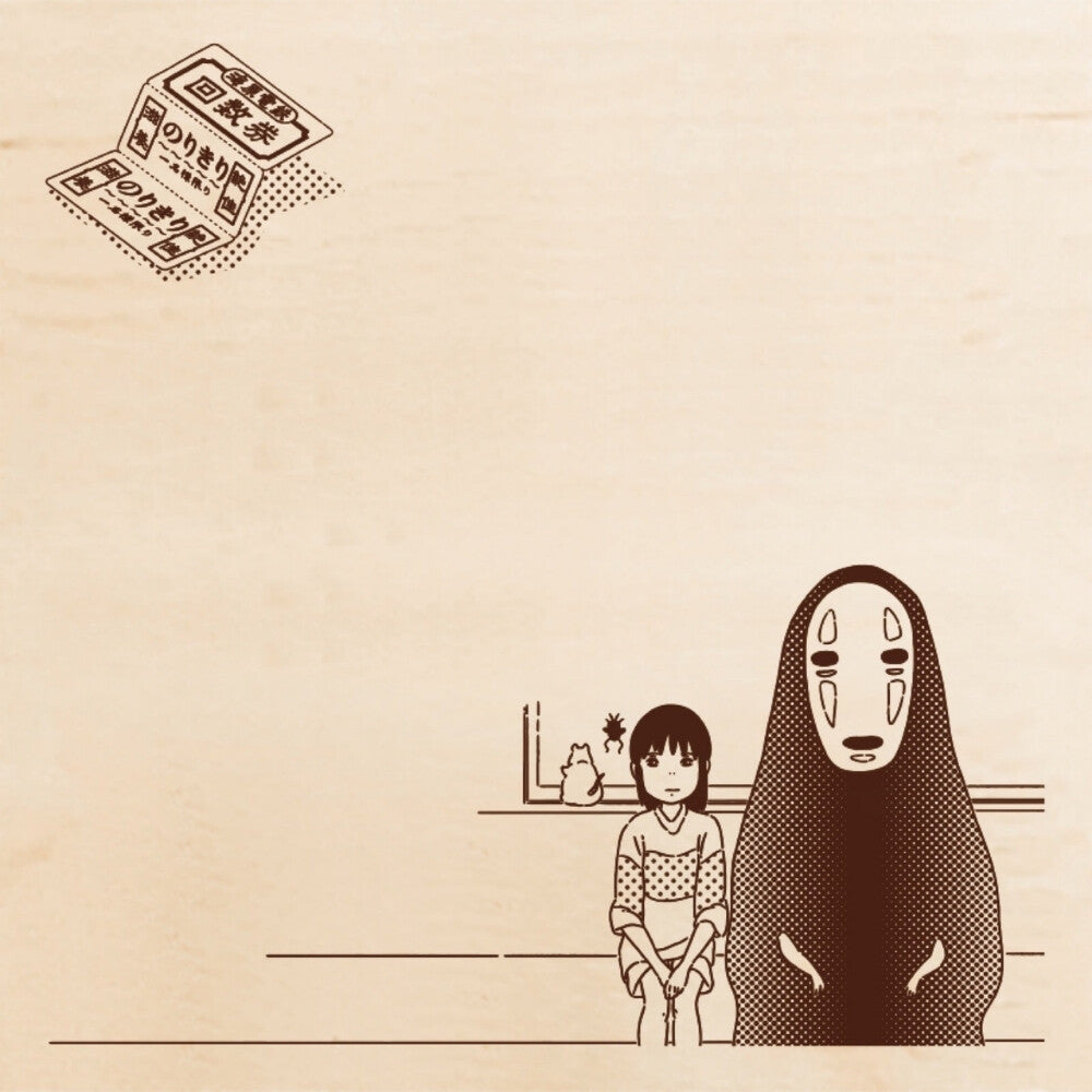 Beverly x Studio Ghibli - Movie Scene Stamps - Spirited Away