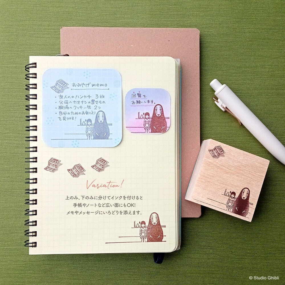 Beverly x Studio Ghibli - Movie Scene Stamps - Castle in the Sky