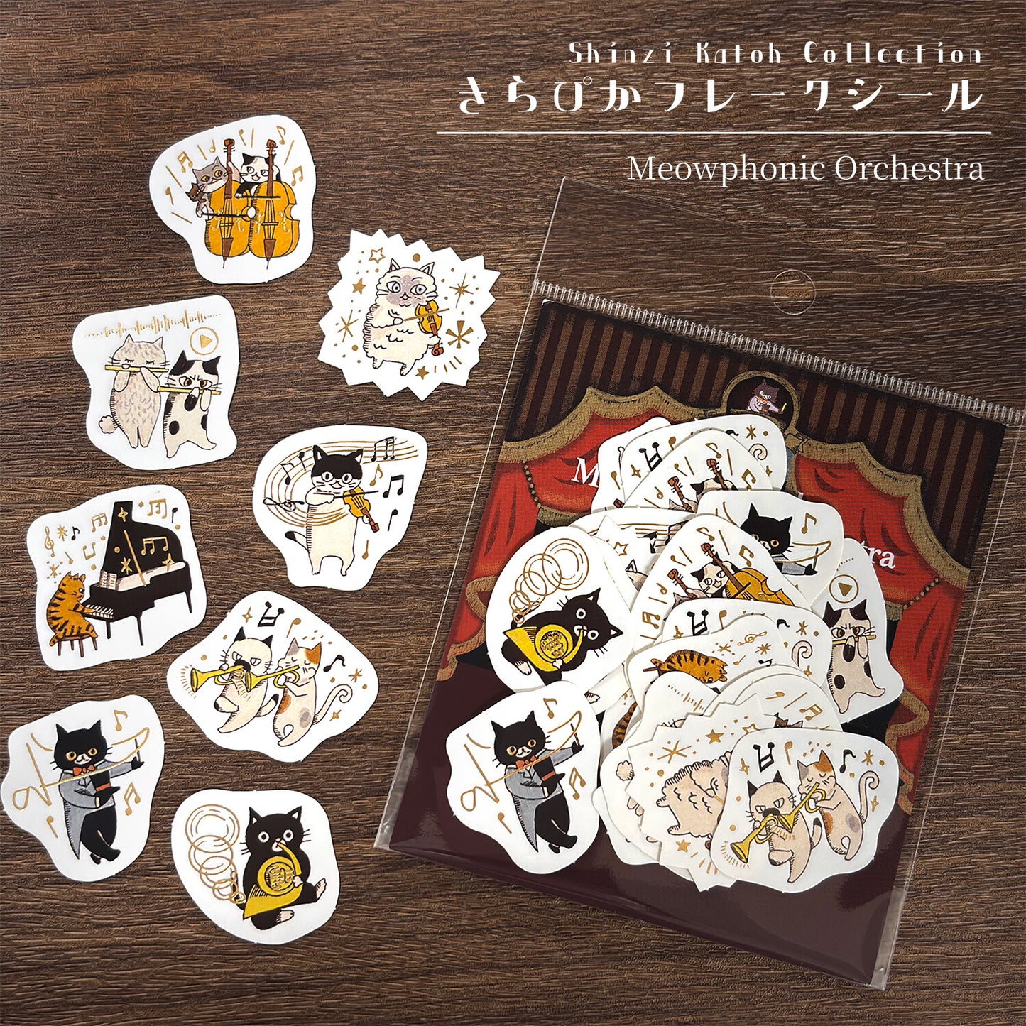 SEAL-DO Shinzi Katoh - Foil-Stamped Flake Stickers - Meowphonic Orchestra