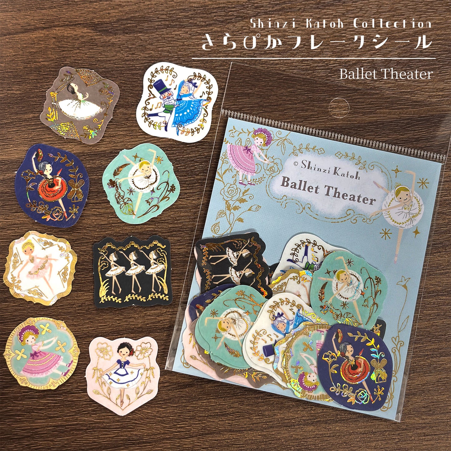 SEAL-DO Shinzi Katoh - Foil-Stamped Flake Stickers - Ballet Theater