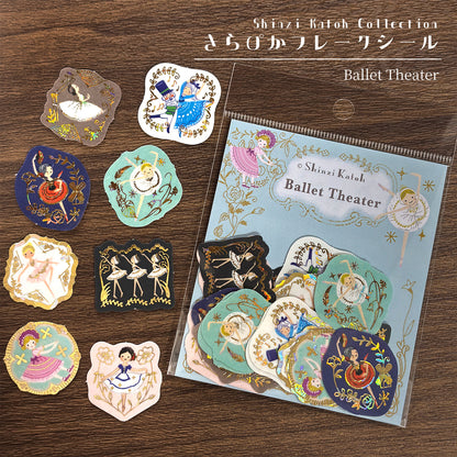 SEAL-DO Shinzi Katoh - Foil-Stamped Flake Stickers - Ballet Theater