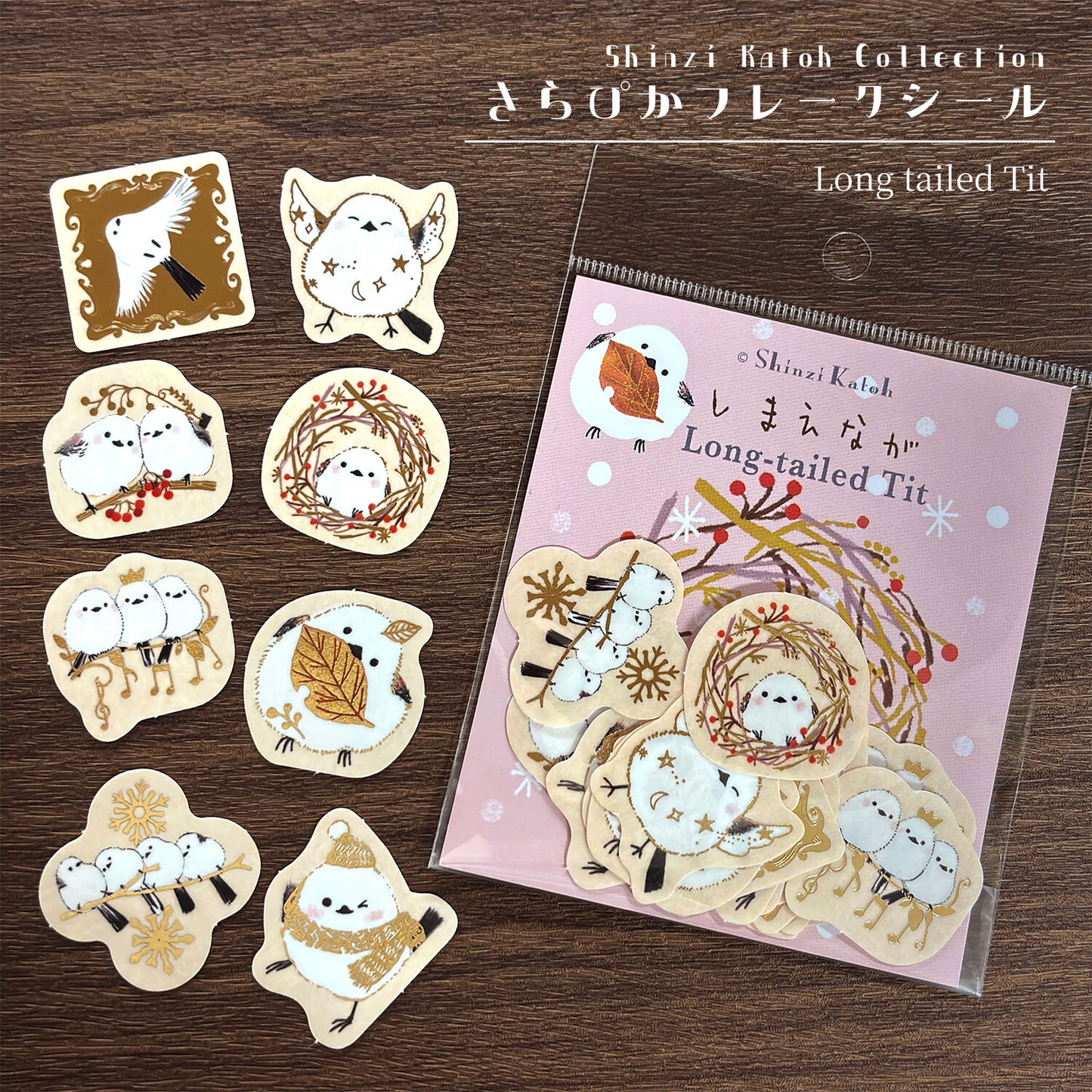 SEAL-DO Shinzi Katoh - Foil-Stamped Flake Stickers - Shima Enaga / Long-Tailed Tit