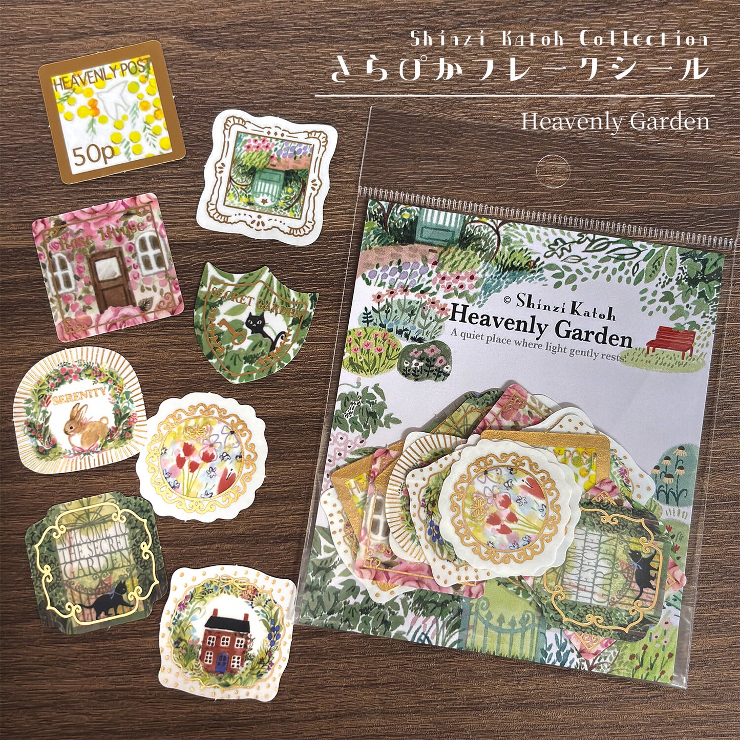 SEAL-DO Shinzi Katoh - Foil-Stamped Flake Stickers - Heavenly Garden