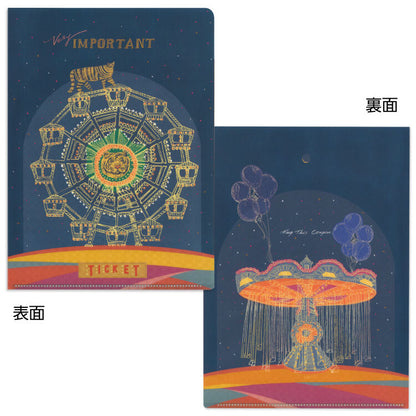 Active Corporation - Foil-Stamped A5 Clear Folder - Aya Inoue - Tiger and Ferris Wheel