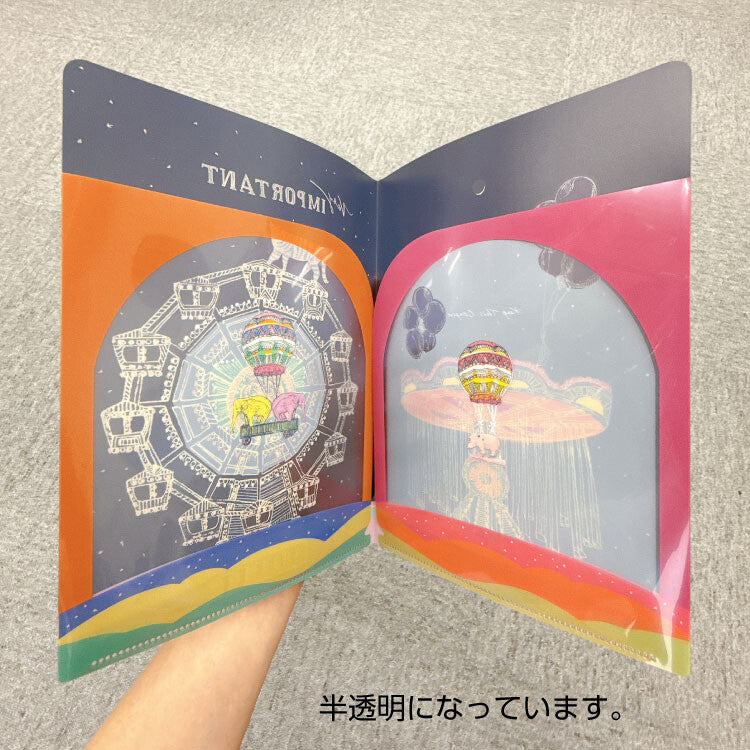Active Corporation - Foil-Stamped A5 Clear Folder - Aya Inoue - Tiger and Ferris Wheel