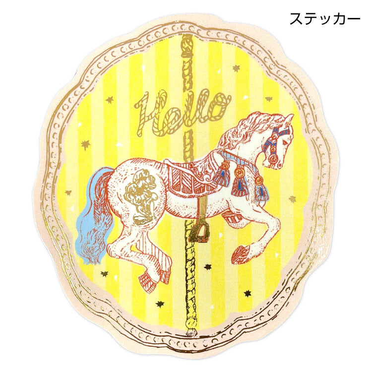 Active Corporation - Die-Cut Sticker - Aya Inoue - Carousel