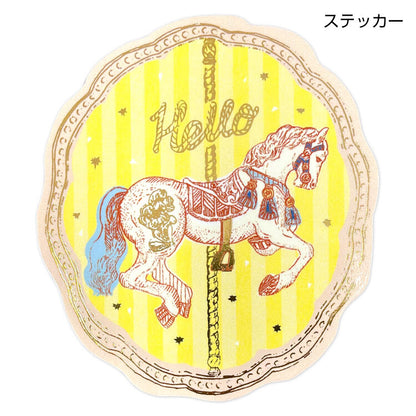 Active Corporation - Die-Cut Sticker - Aya Inoue - Carousel