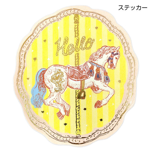Active Corporation - Die-Cut Sticker - Aya Inoue - Carousel